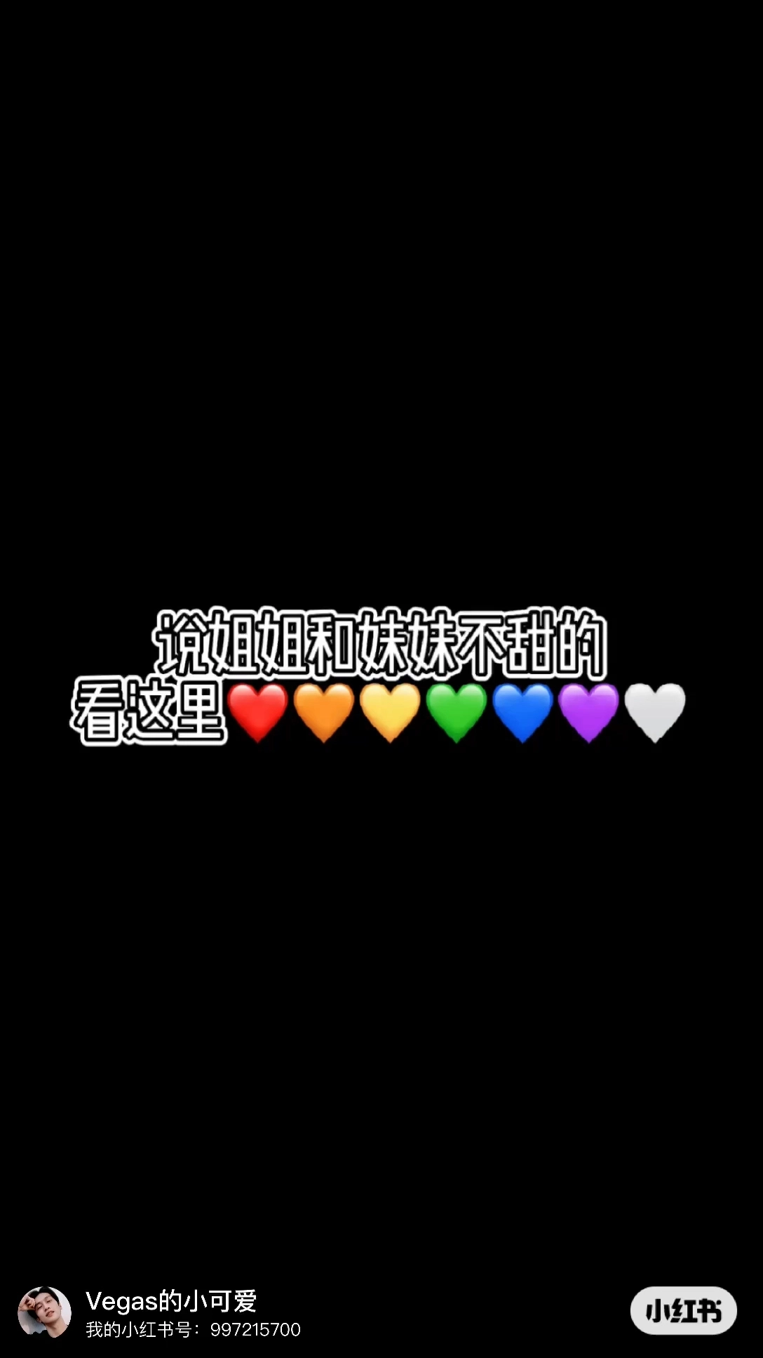 这是自己剪辑的视频