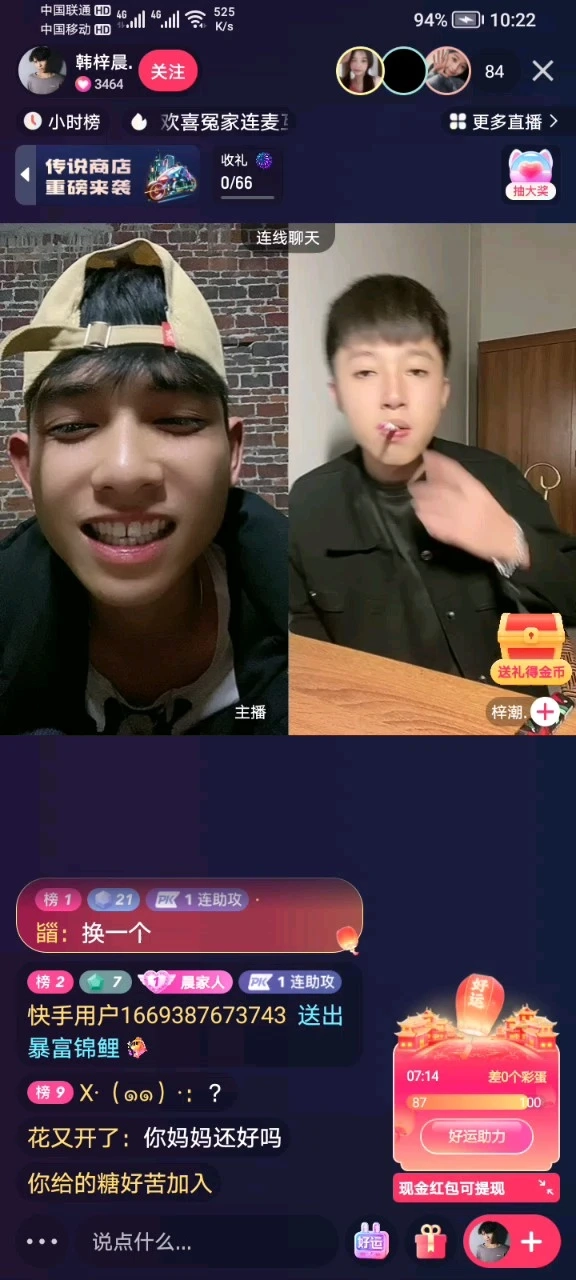 希望在奔赴未来的路上我们有着生生不息的