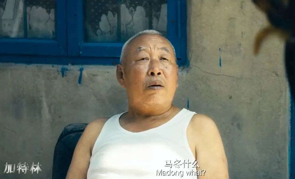 原创《马东什么？》