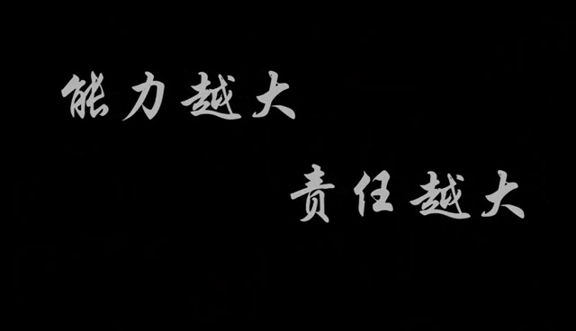 肩負使命 守護倉生