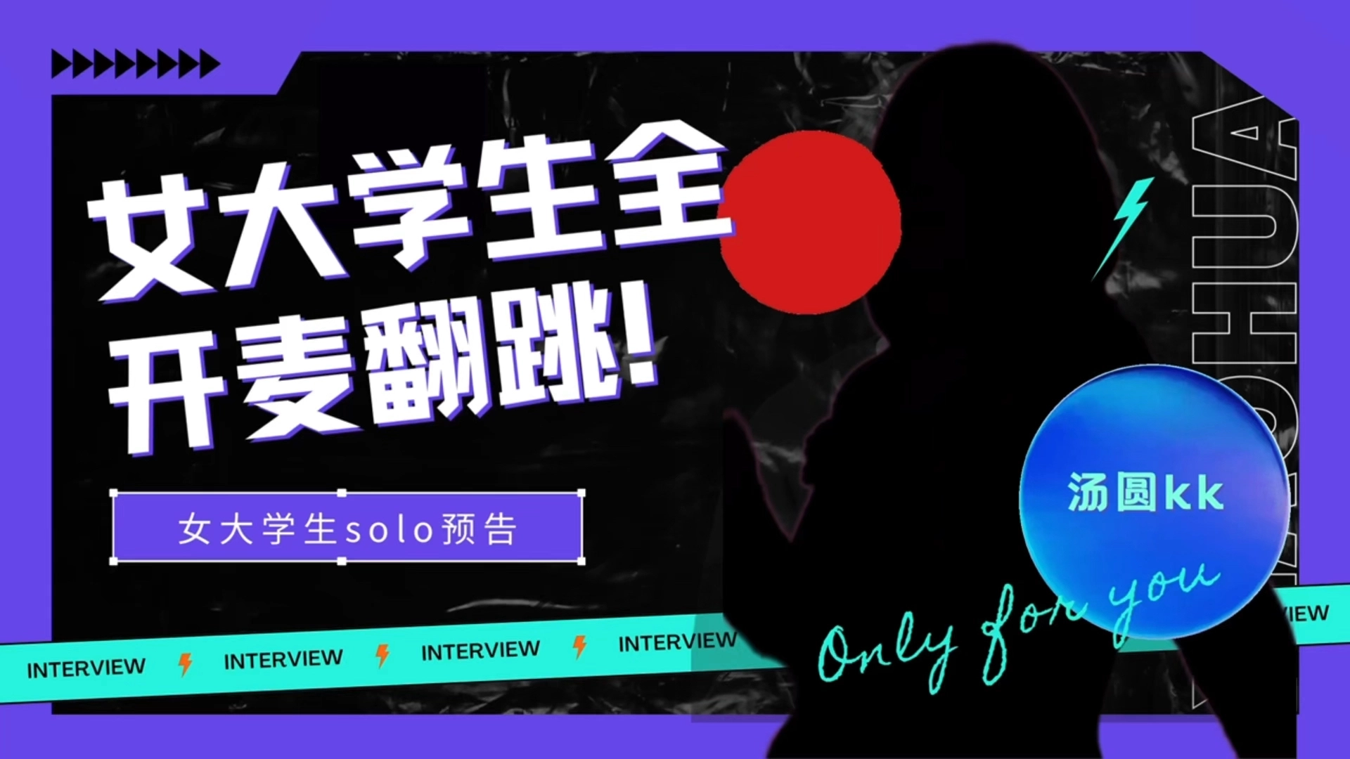 視頻剪輯