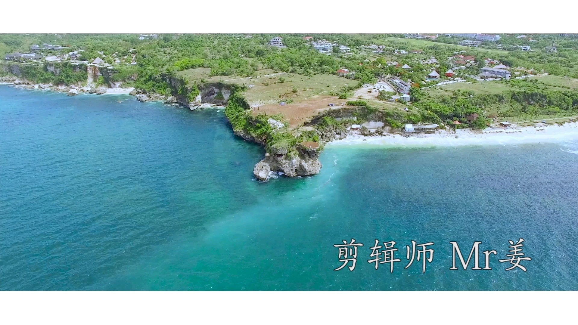 婚禮視頻剪輯制作