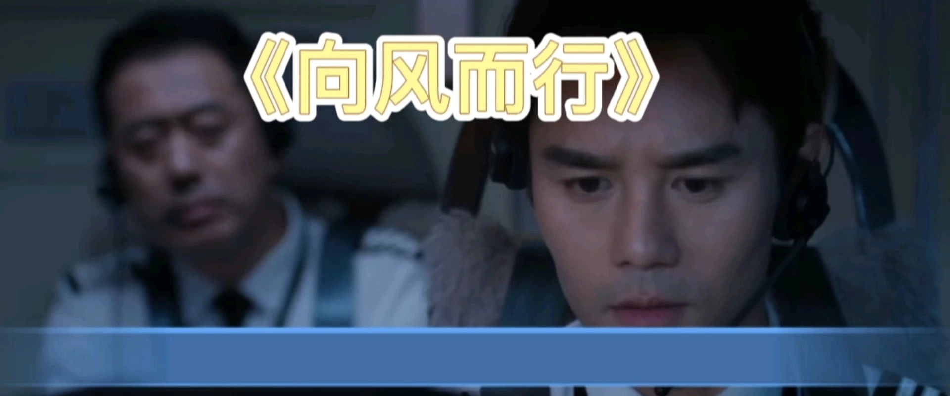 影視解說(shuō)