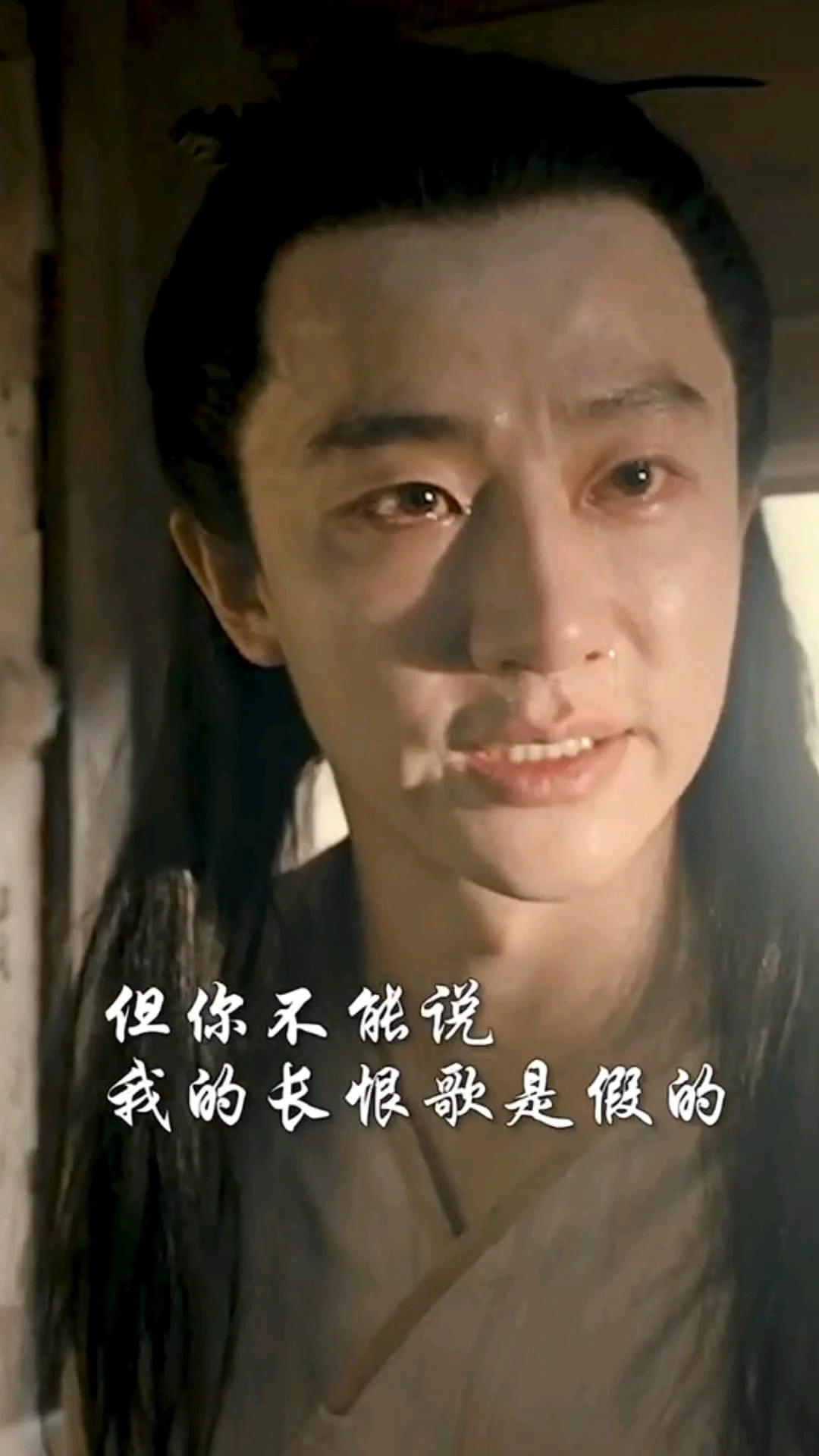 白居易與長(zhǎng)恨歌