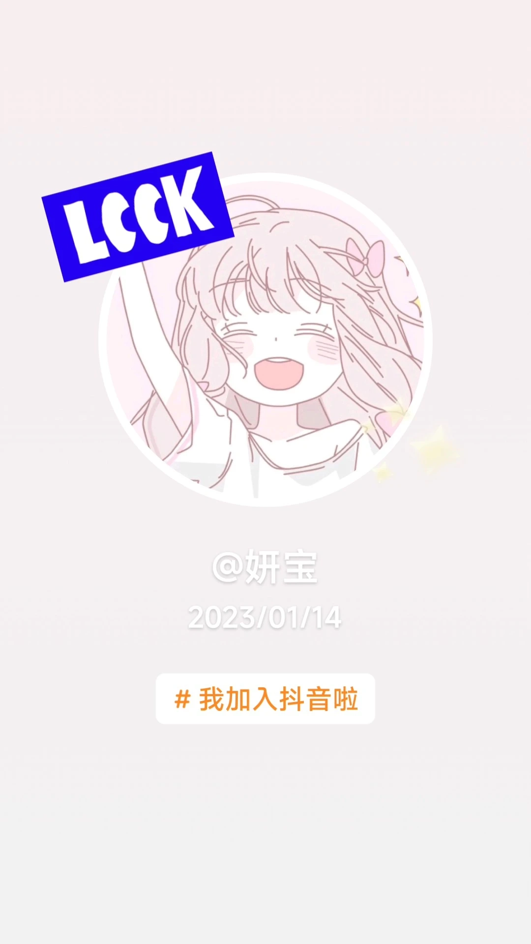 大家好
