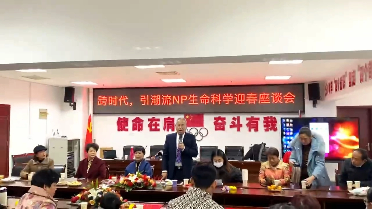 年會(huì)制作