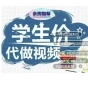 給公司做到宣傳視頻