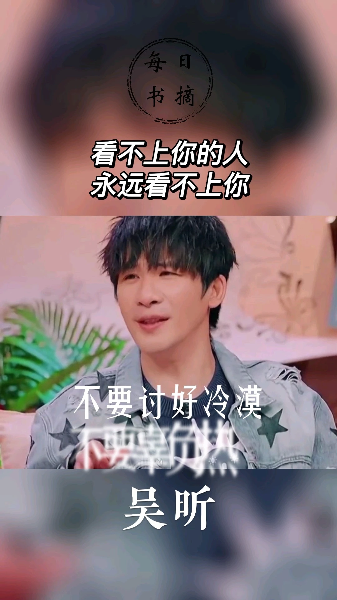 二次剪輯視頻