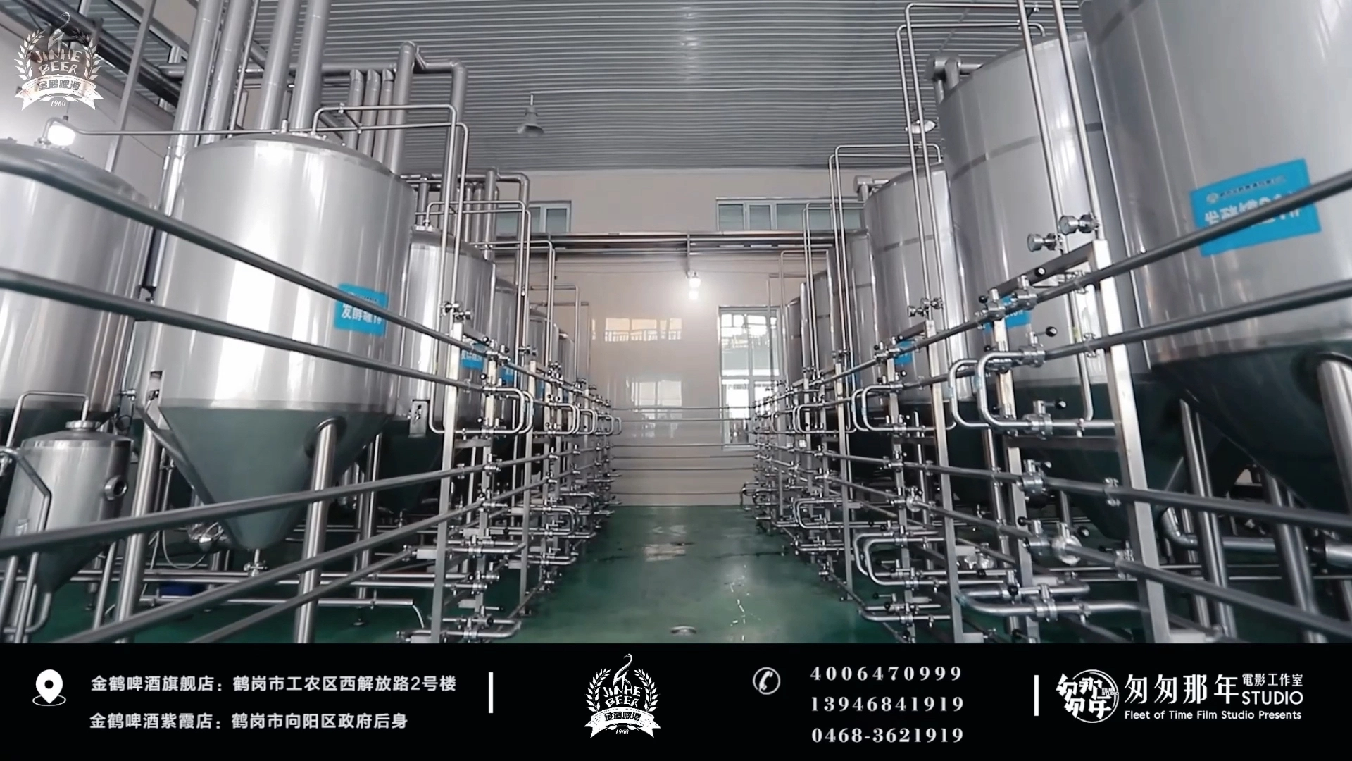 企業(yè)宣傳片
