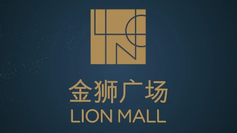金狮广场LIONMALL 开业视频