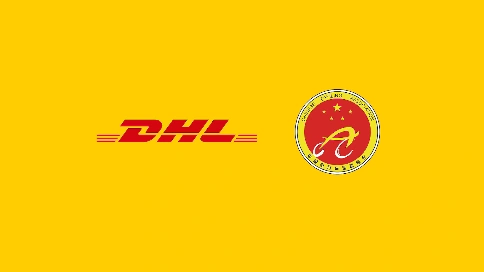 DHL进博会签约