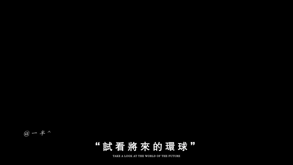 刻入dna的臺詞