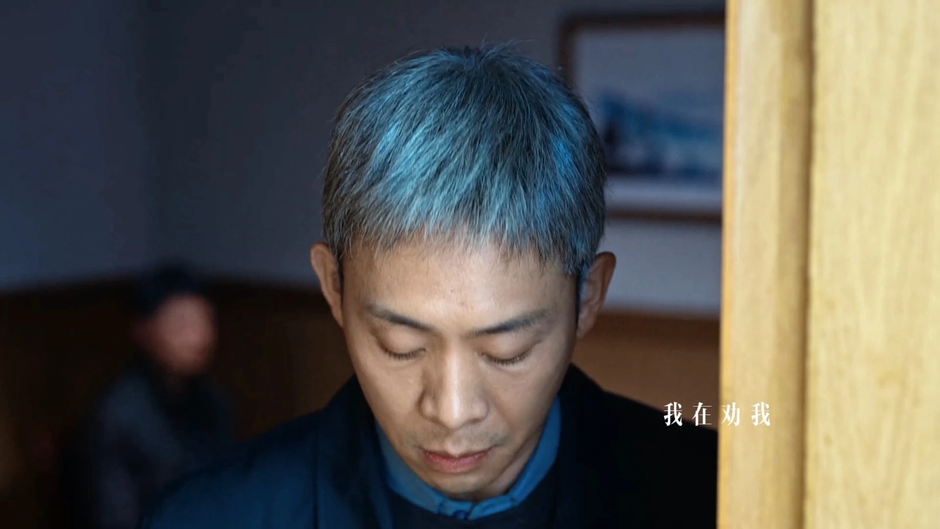 長(zhǎng) 夜 難 明  ，迢 迢 陸 寒