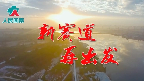 企業(yè)宣傳片