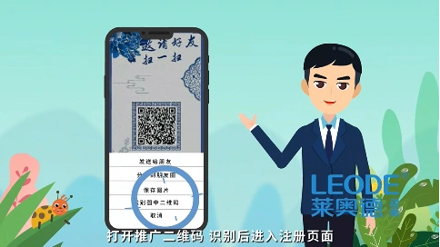 中书app-宣传mg动画