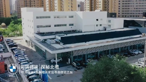 寶馬視頻30秒