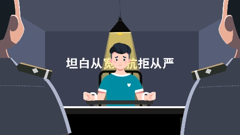不造谣、不信谣、不传谣，贵州务川公安普法宣传动画