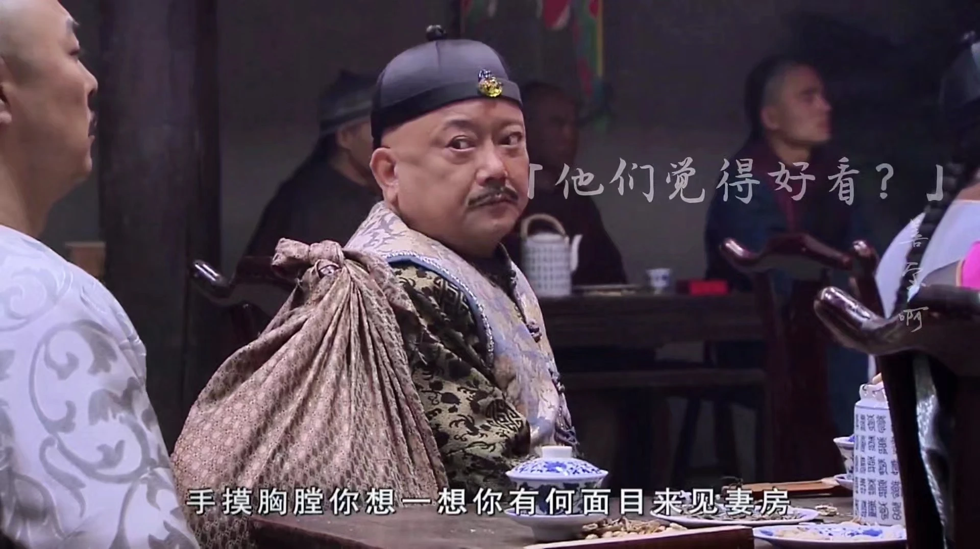 鐵齒銅牙紀曉嵐_冤種篇