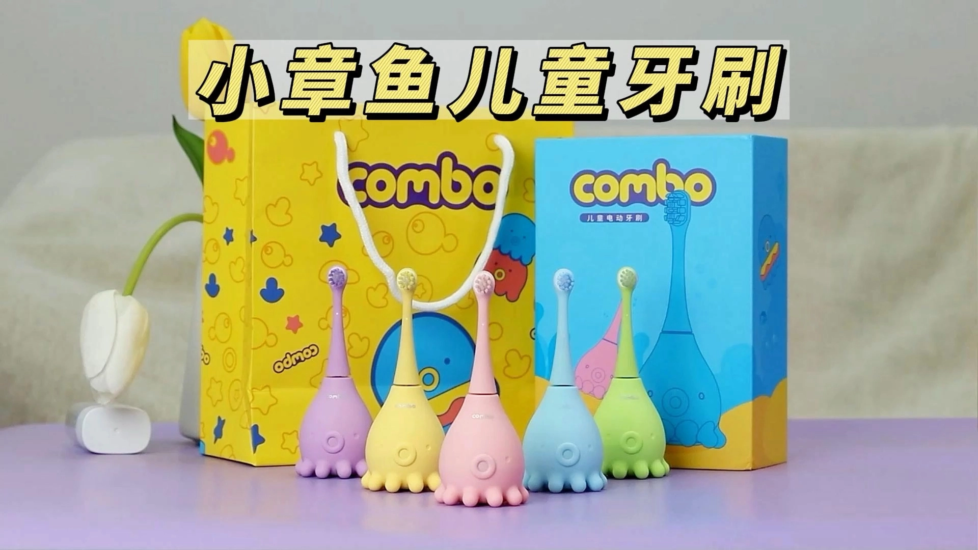 找磚搬