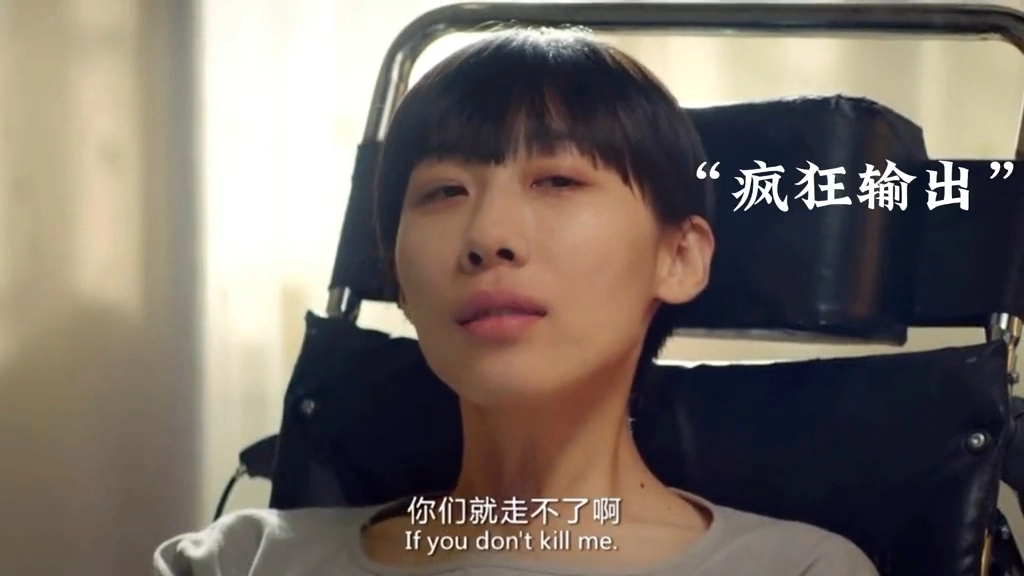 看完才知道綁匪為啥給人質(zhì)堵嘴巴
