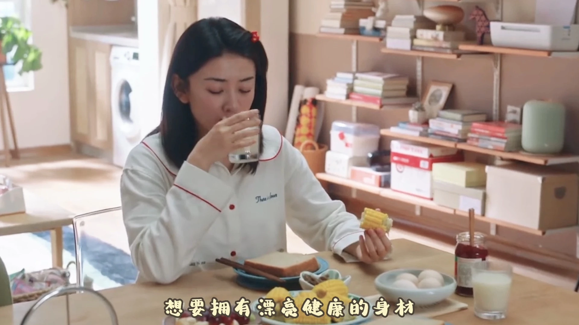 廣告植入—輕食代餐