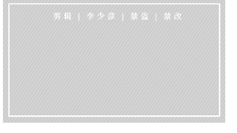 古风电视剧混剪视频