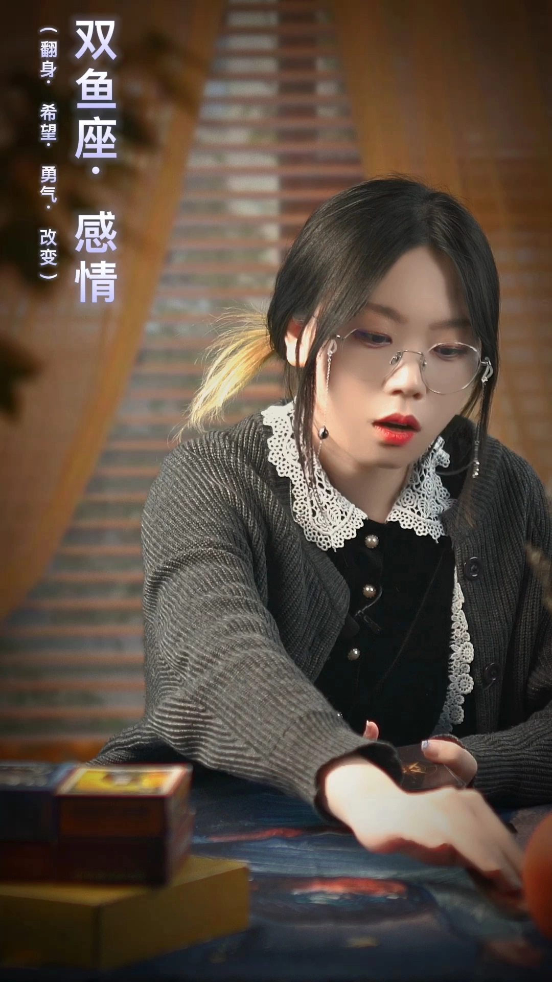 星座解说短视频！