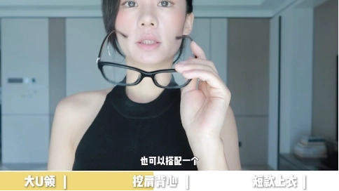 時尚穿搭短視頻剪輯