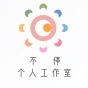 小小的夢想