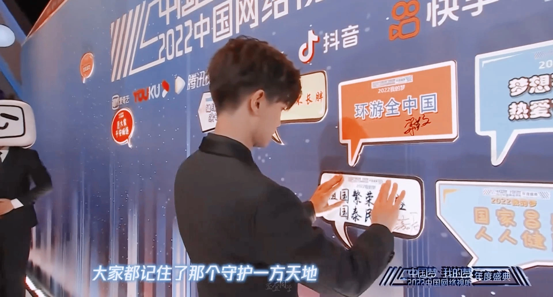 任嘉倫角色合集