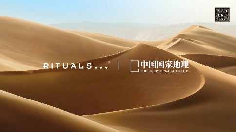 中国国家地理 X RITUALS｜沙漠中的瑜伽修行