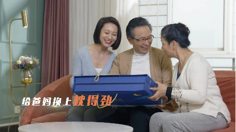河南产品片制作公司 | 专属于中老年的健康舒适枕