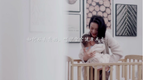 郑州产品片制作公司 | 枕之初·呵护宝宝睡出完美头型