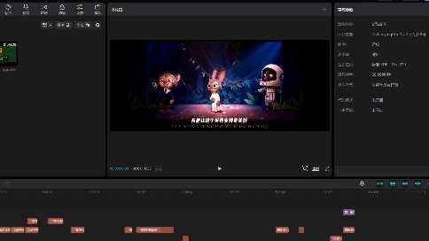 電影剪輯動漫漫減