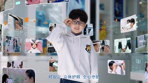 郑州影视制作公司 | 眼镜产品广告片