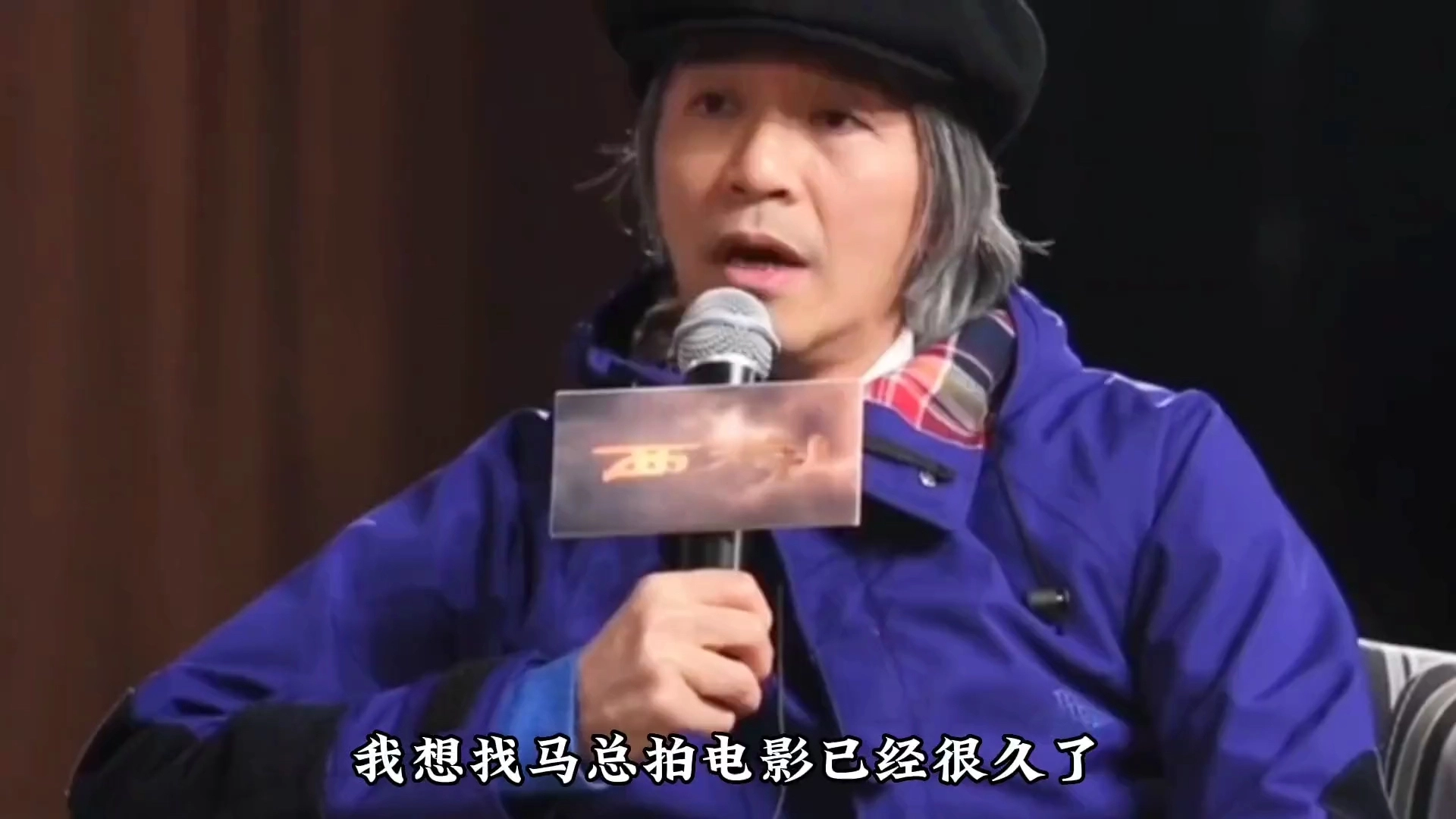 西游降魔