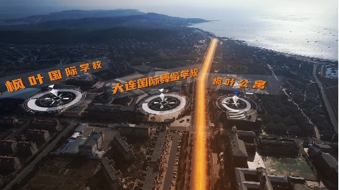 AE實景特效跟蹤
