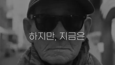 理由 交通弱者