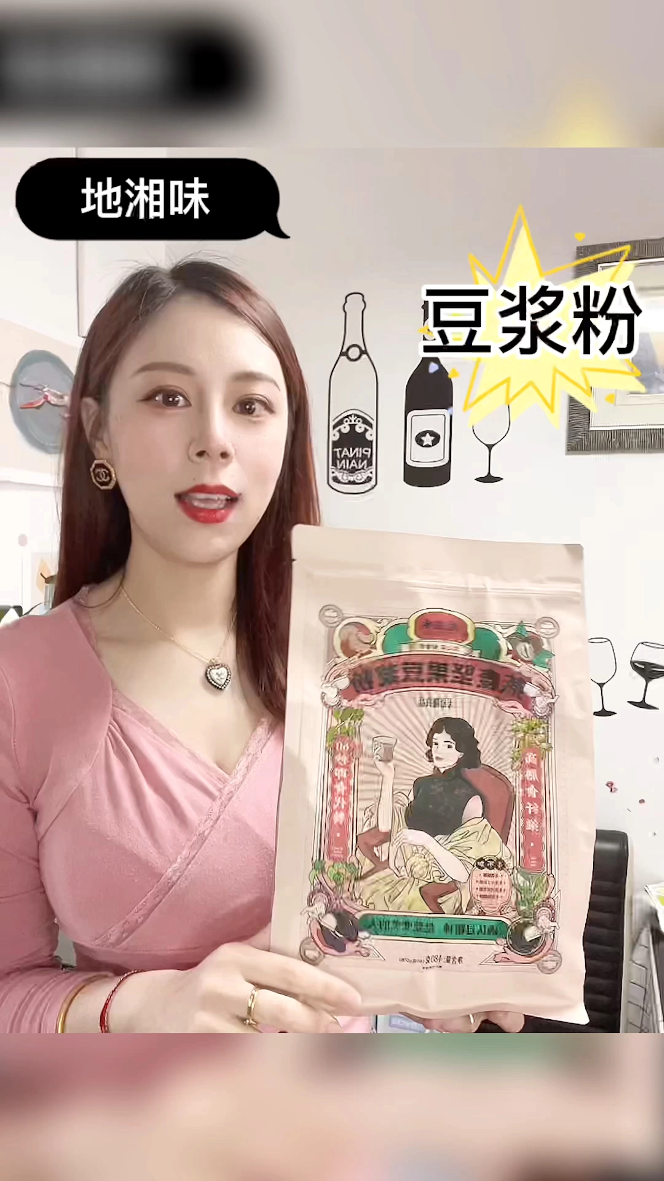 產(chǎn)品種草引流