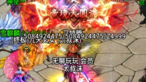 游戲剪輯視頻