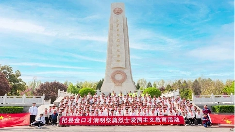 金口才清明緬懷烈士