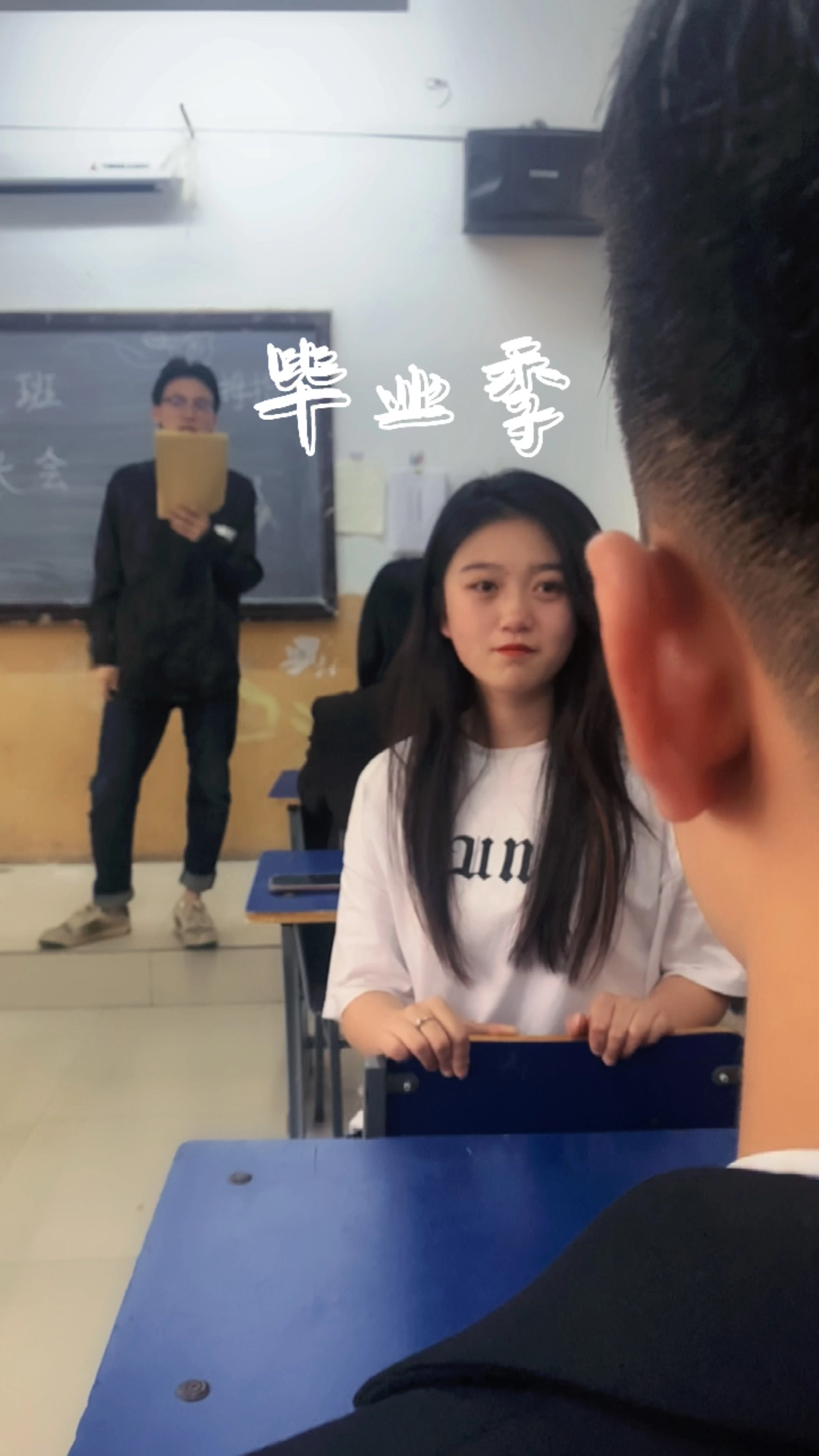 畢業(yè)片