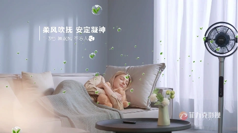 郑州产品广告片拍摄制作 | 元宇宙循环扇风扇