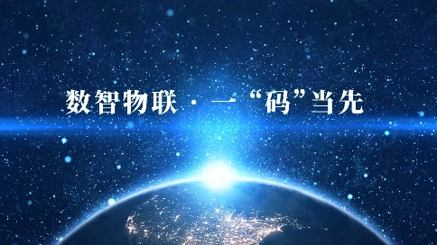 海南中国移动数智物联宣传片