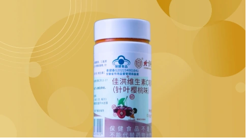 【小MG】《北京同仁堂针叶樱桃味维生素C咀嚼片》广告