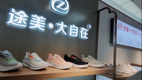途美大自在直播間隨剪
