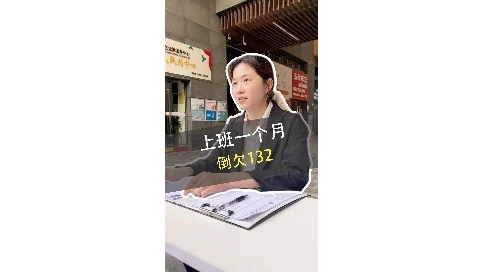 劇情類短視頻