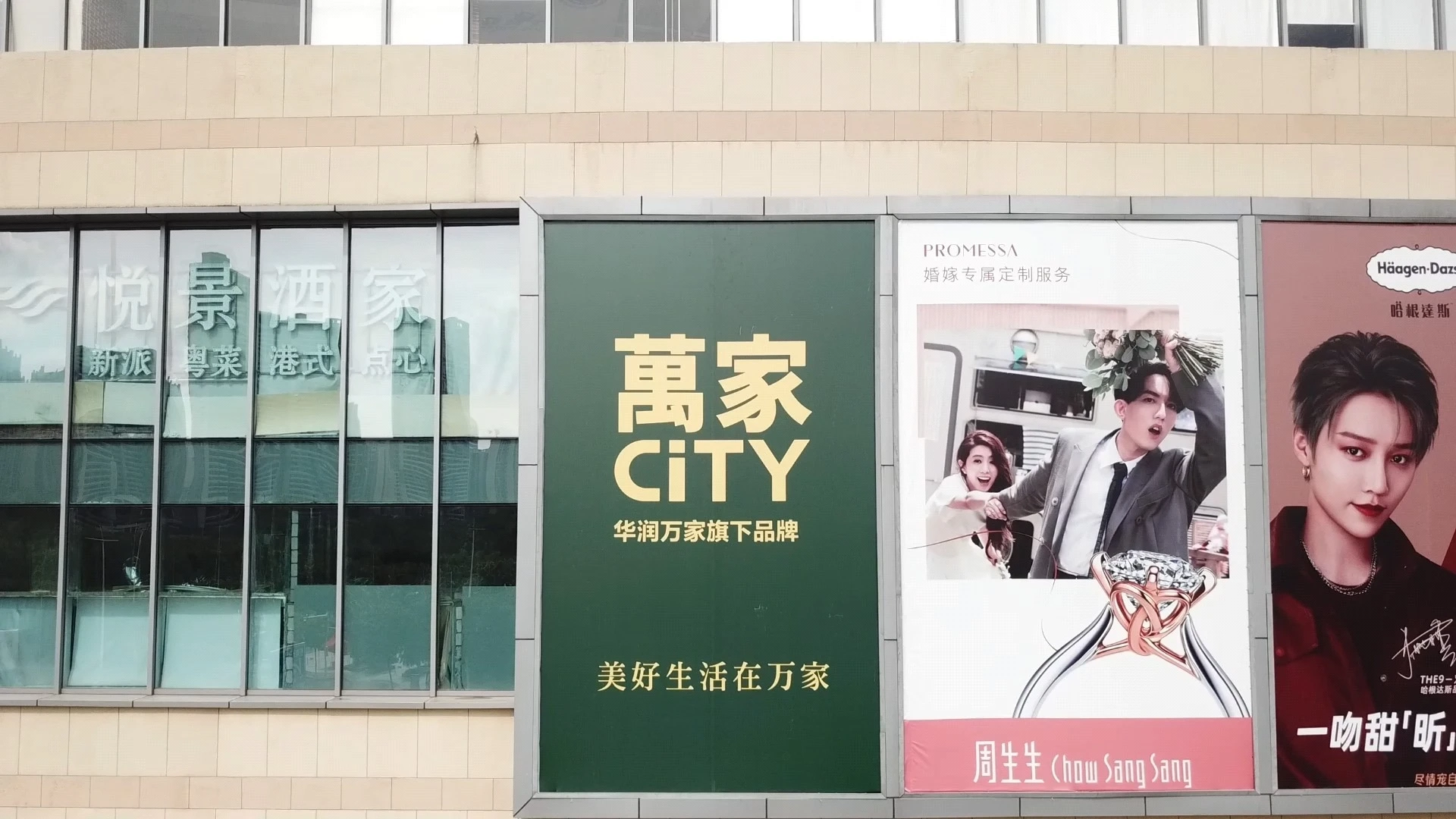 短篇宣傳片拍攝剪輯