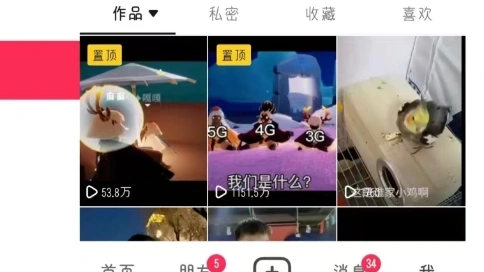 你是什么信號？
