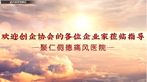 企業(yè)宣傳片